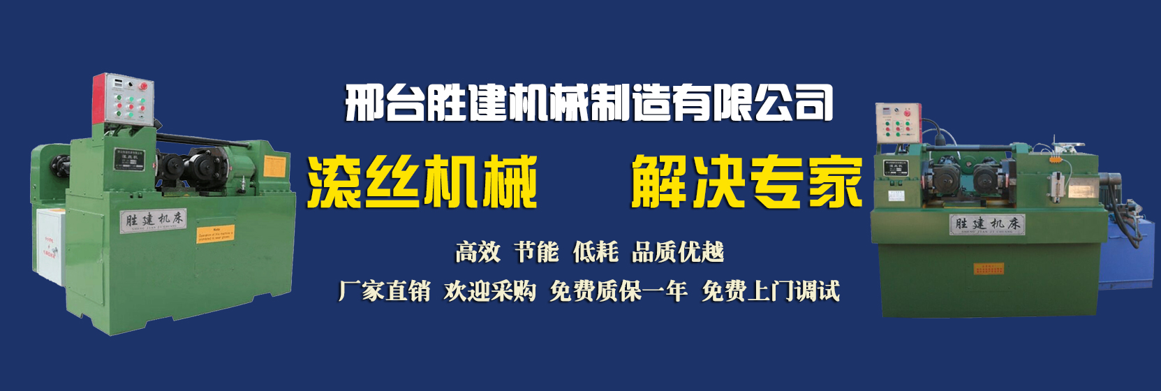 中航?jīng)_擊式壓路機系列banner