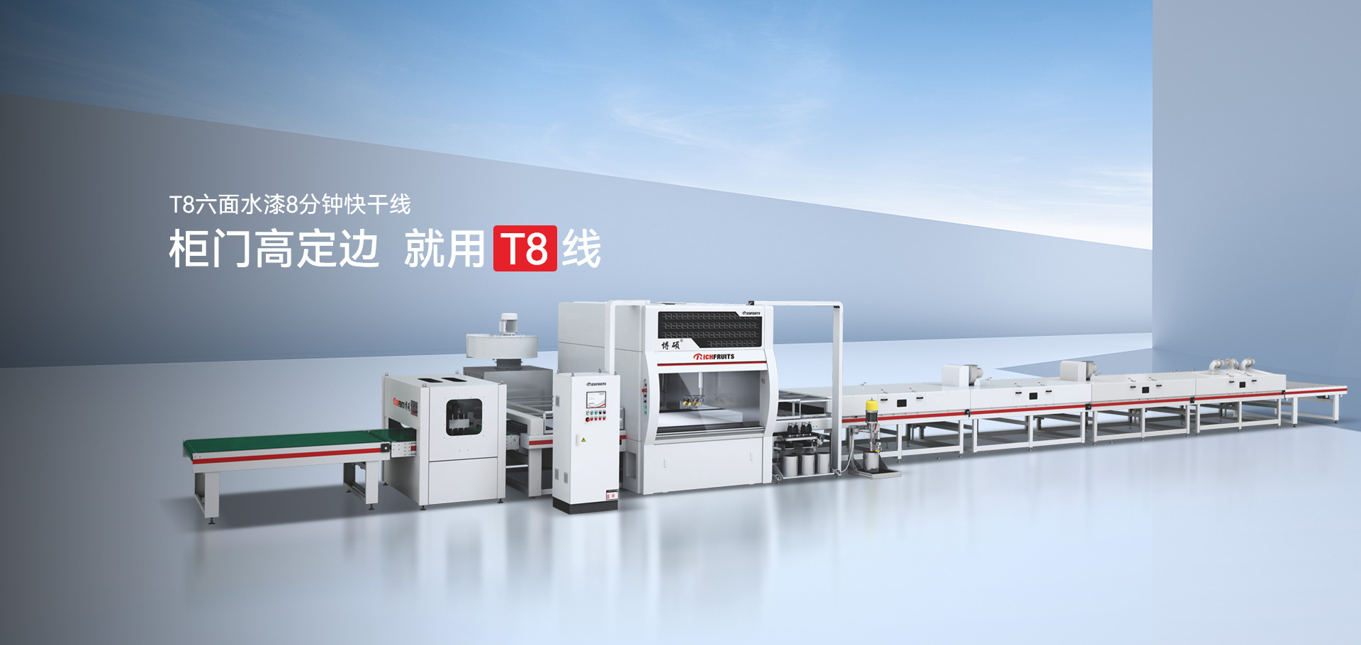 中航?jīng)_擊式壓路機banner